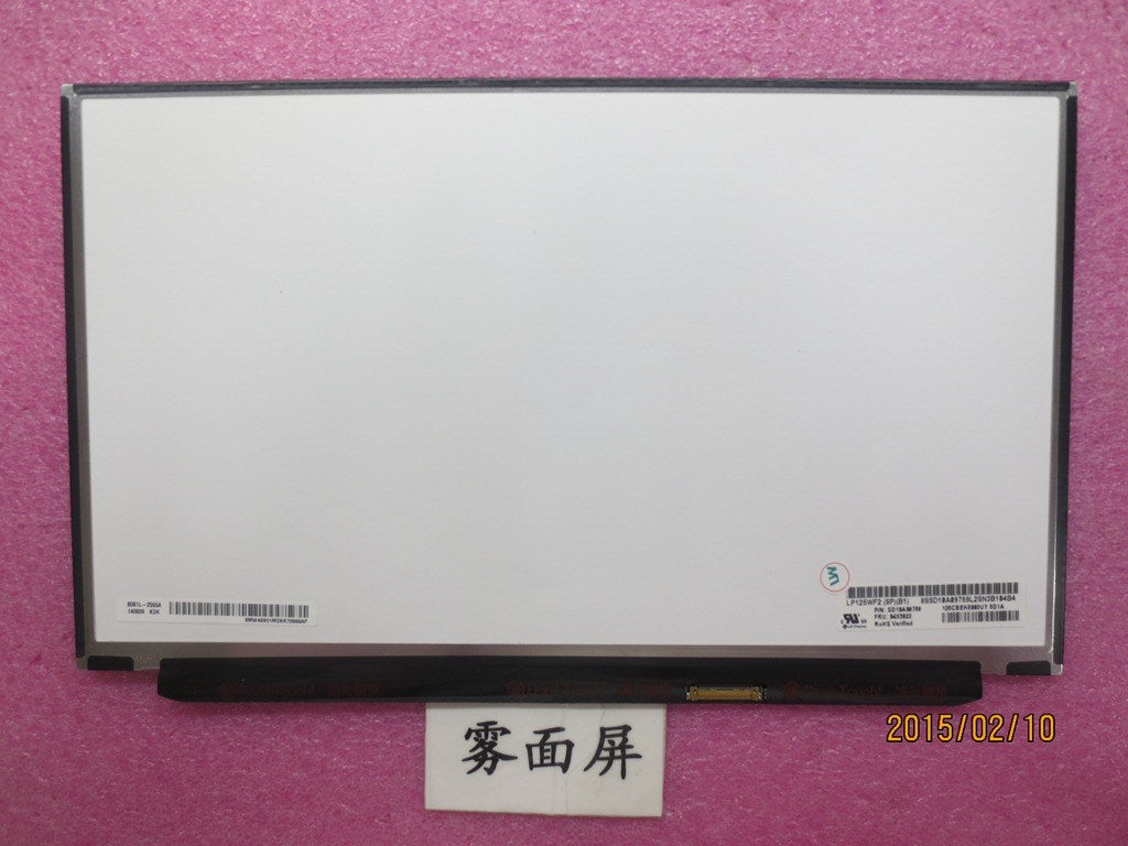 Lenovo Replacement Part - 04X3922