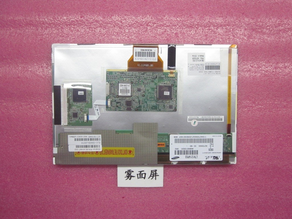 Lenovo 63Y3026 - Part