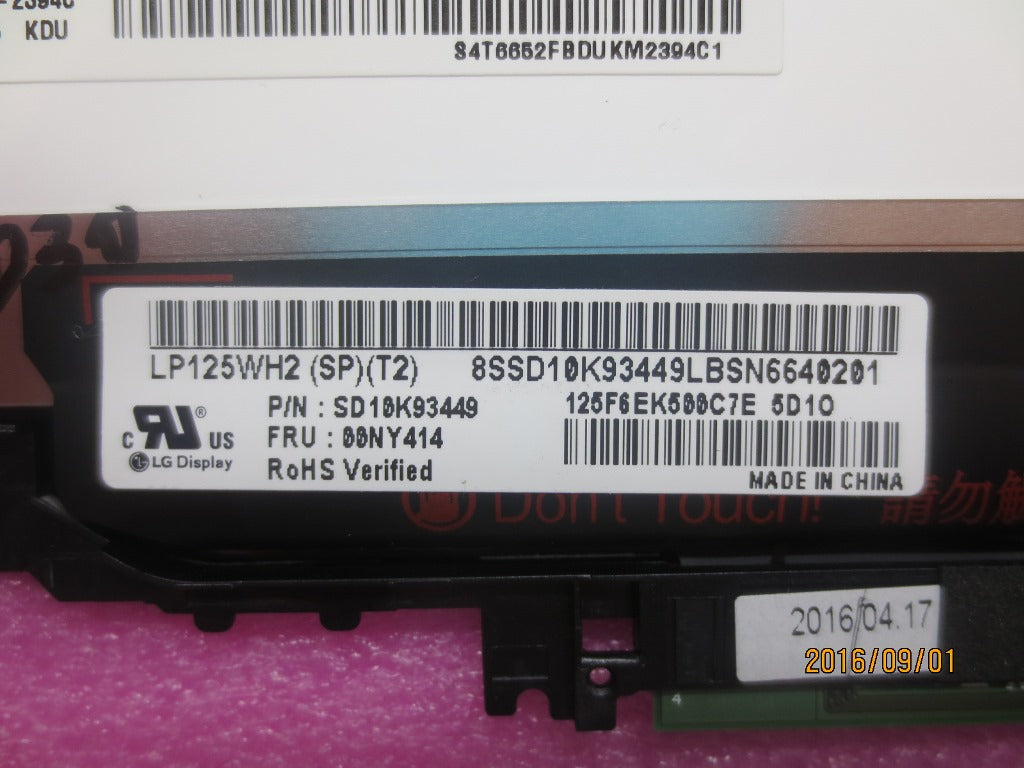 Lenovo Lp Lcd Panels - 01AX917