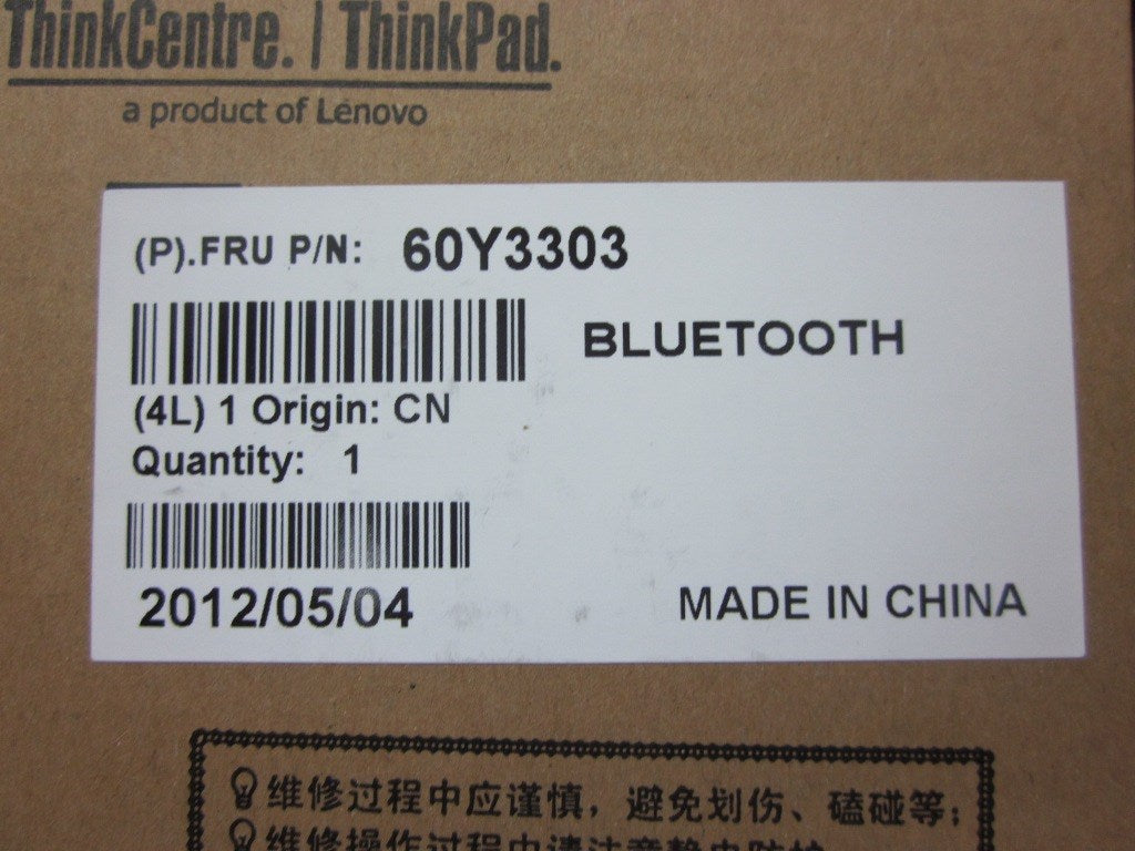 Lenovo Replacement Part - 60Y3303