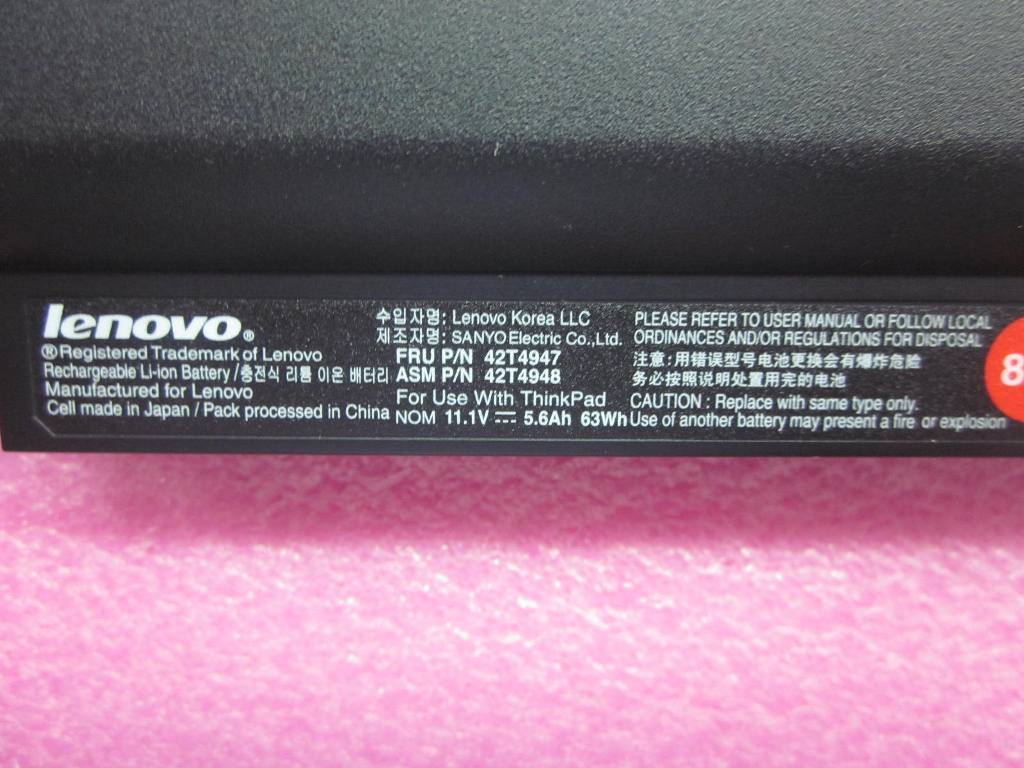 Lenovo 42T4947 Lenovo Part 42T4947