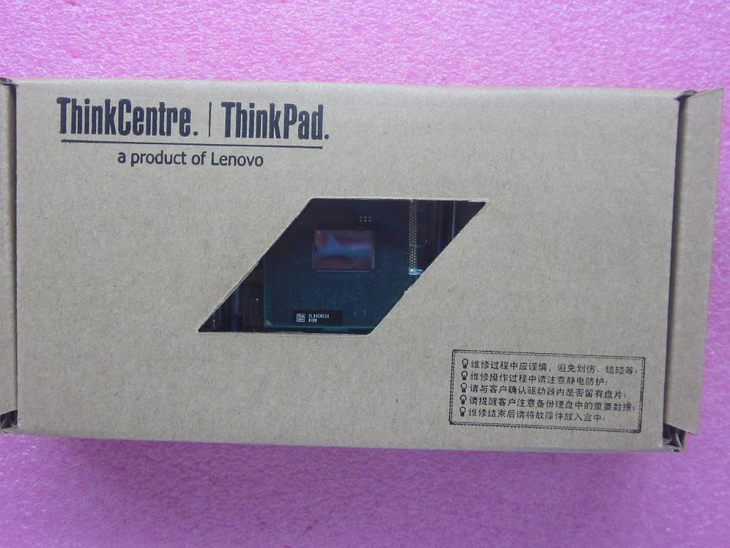 Lenovo Pu Processors - 04W1894