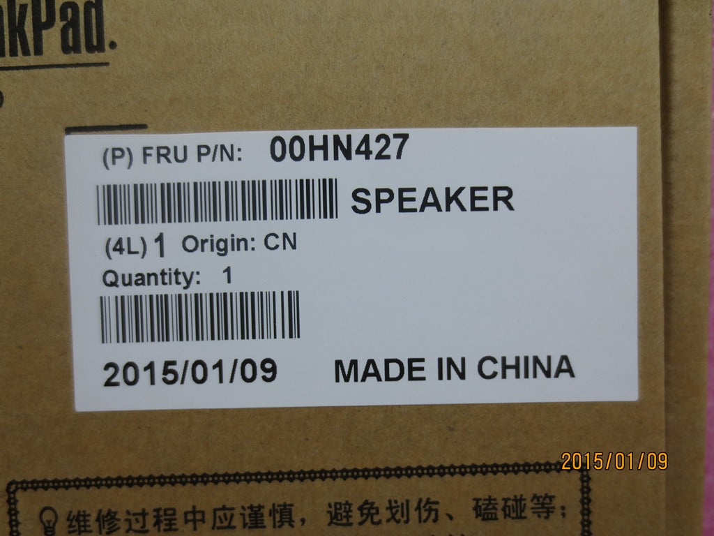 Lenovo Si Speakers Internal - 00HN427