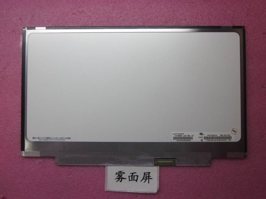 Lenovo Replacement Part - 04Y1574