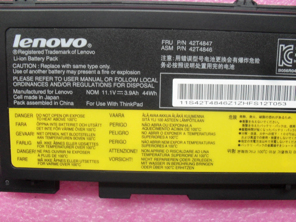 Lenovo Replacement Part - 42T4847