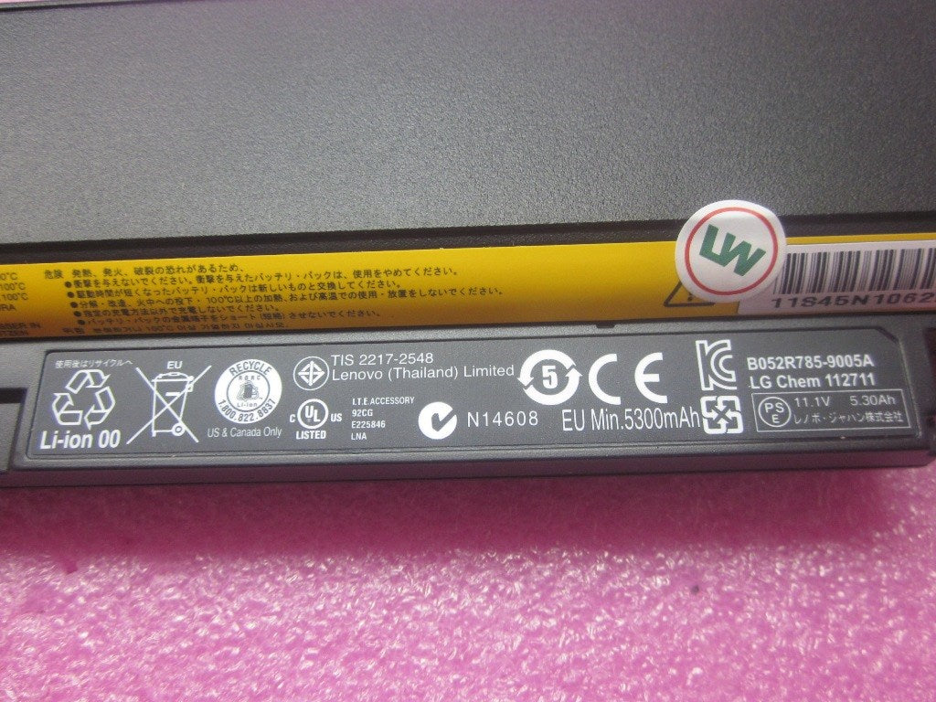 Lenovo Battery, 6 Cell - 45N1063