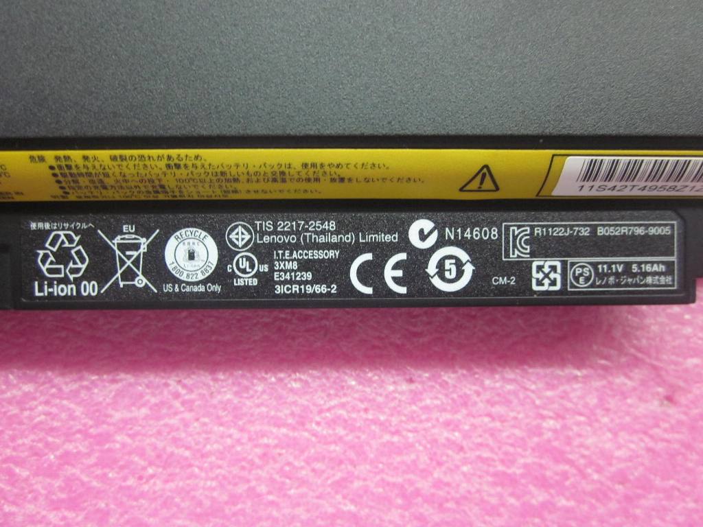 Lenovo 42T4957 Lenovo Part 42T4957