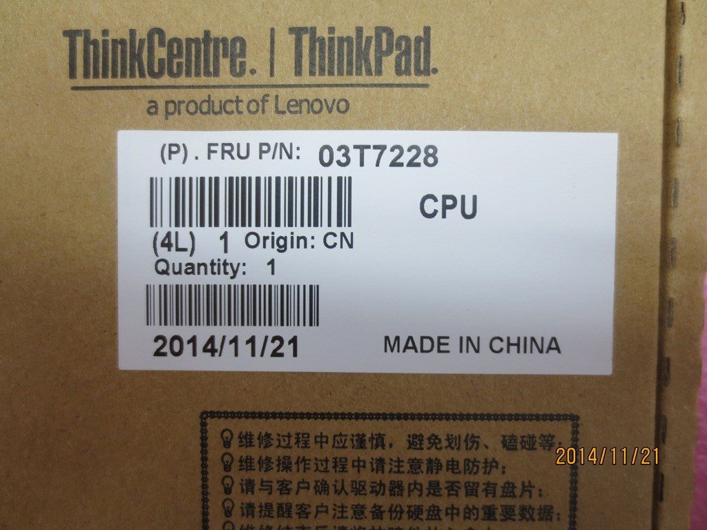 Lenovo Pu Processors - 03T7228