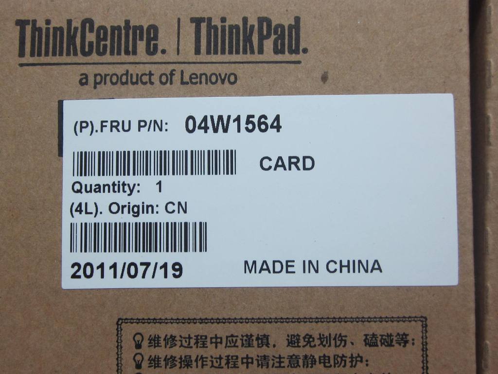 Lenovo 04W1564 - Part