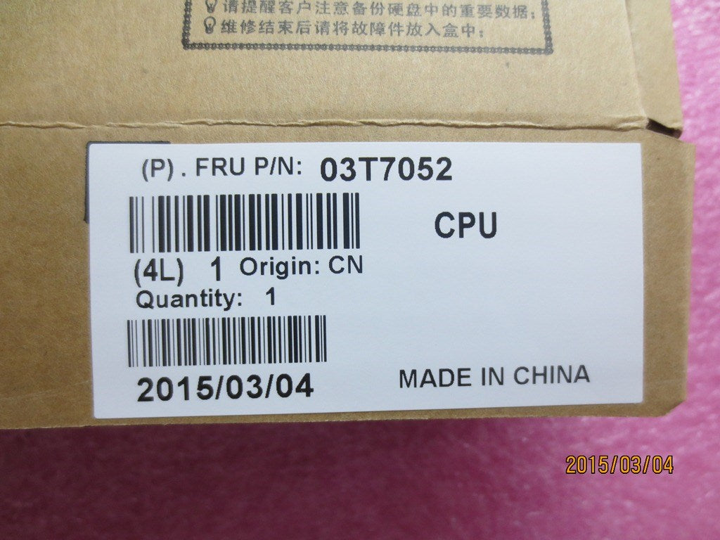 Lenovo Module Xeon E3-1235 - 03T7052