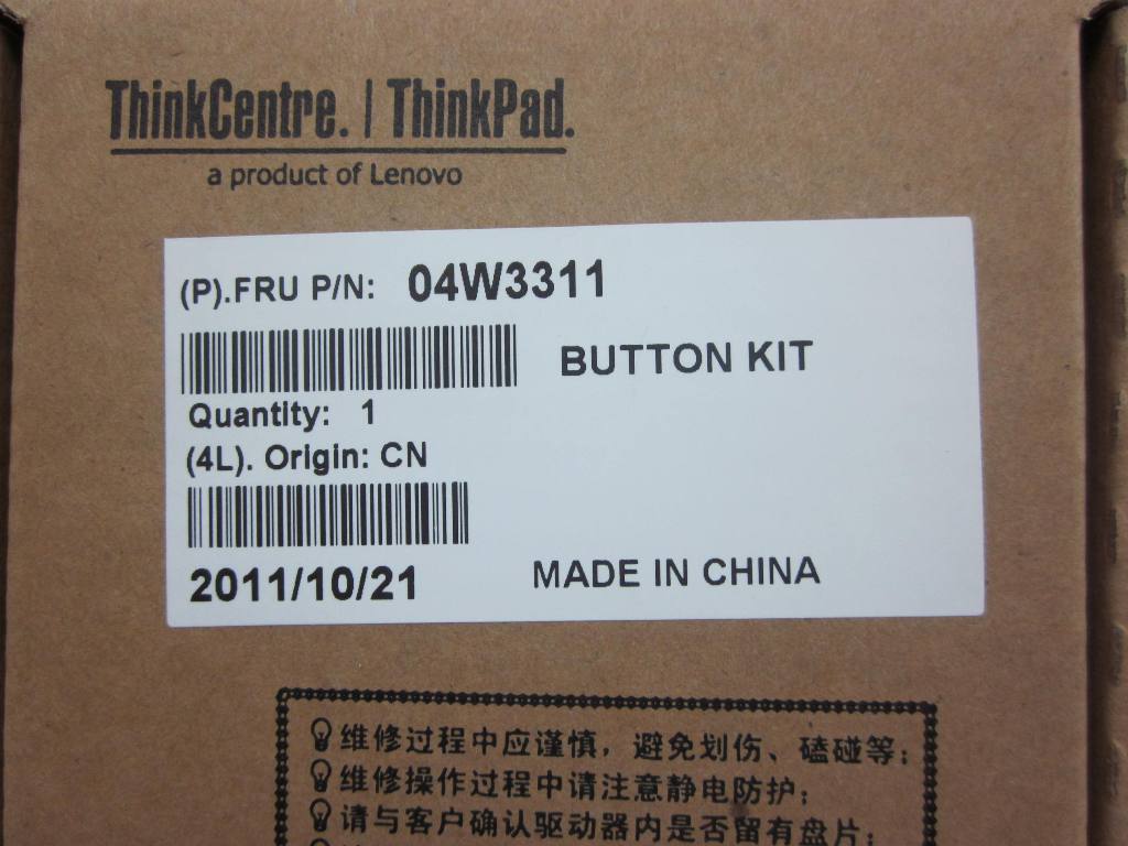 Lenovo Lenovo Part @ - 04W3311