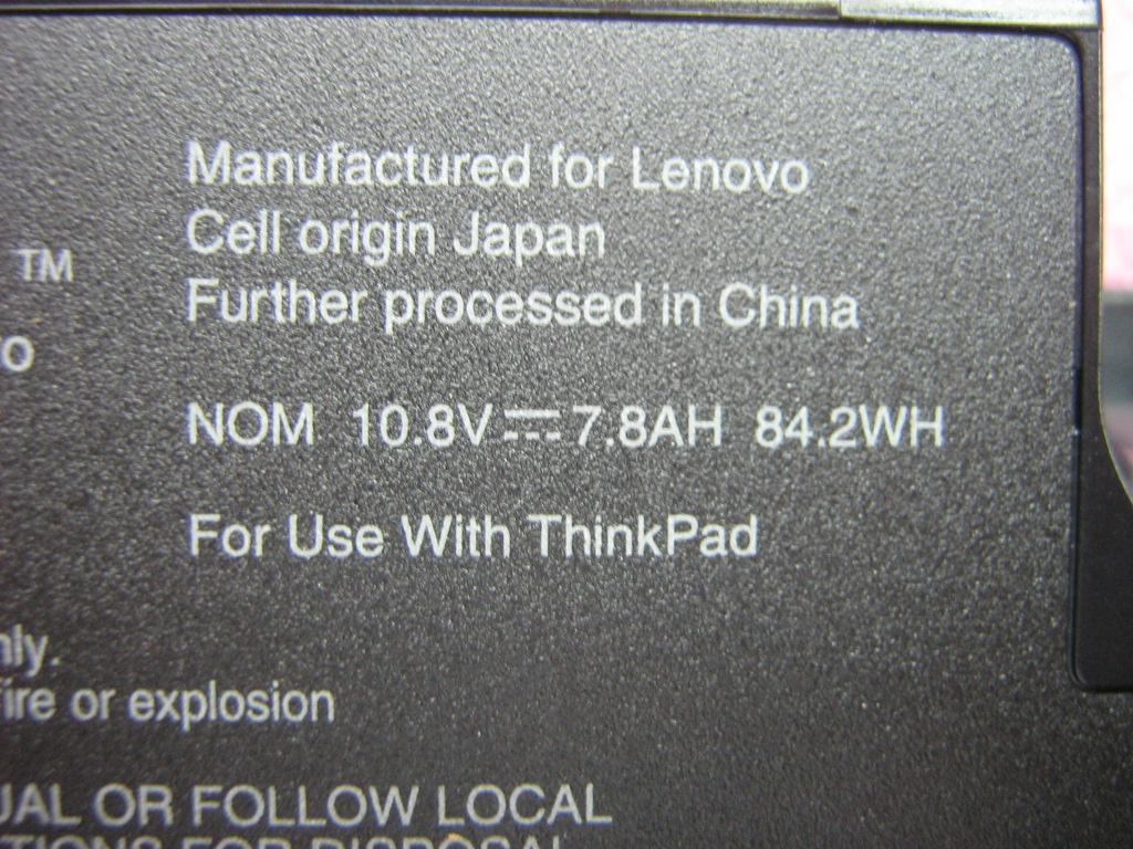 Lenovo Replacement Part - 42T4556