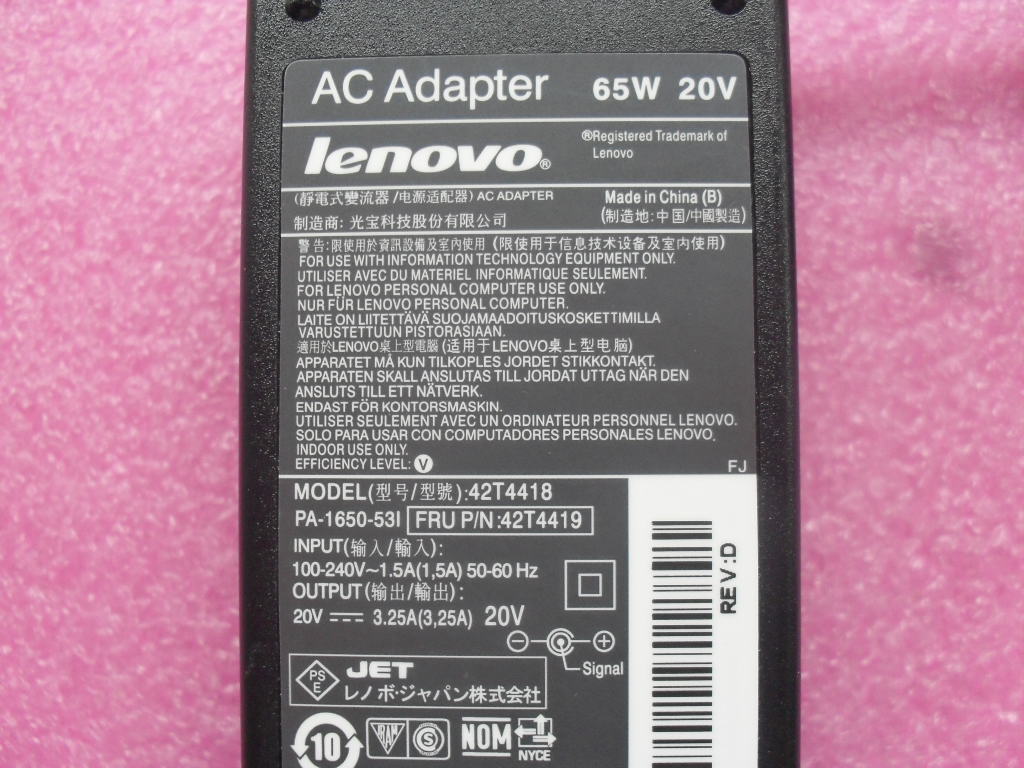 Lenovo 42T4419 Power Adapter