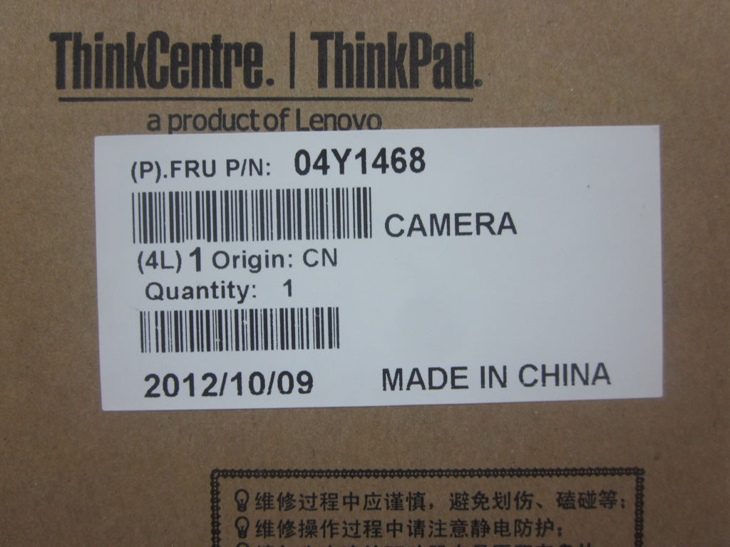 Lenovo Lenovo Part @ - 04Y1468