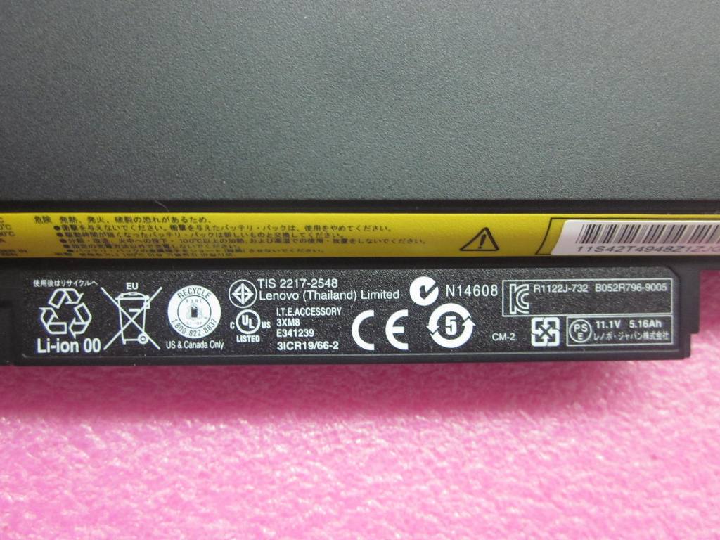 Lenovo 42T4947 Lenovo Part 42T4947