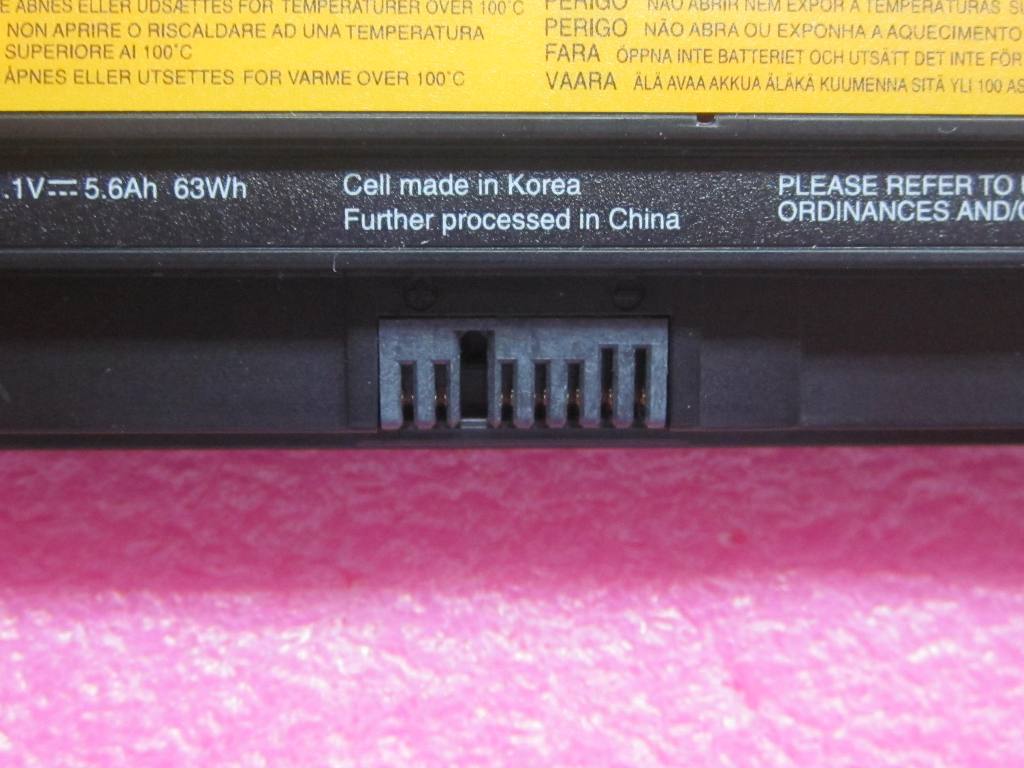 Lenovo Battery - 42T4865
