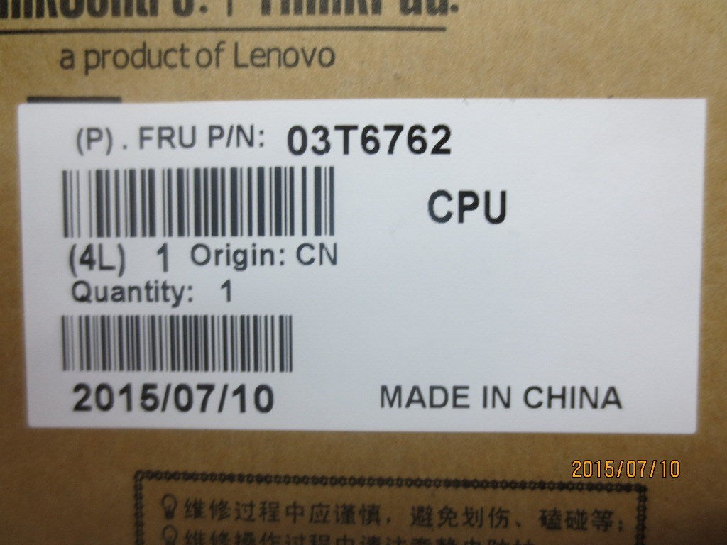 Lenovo Pu Processors - 03T6762