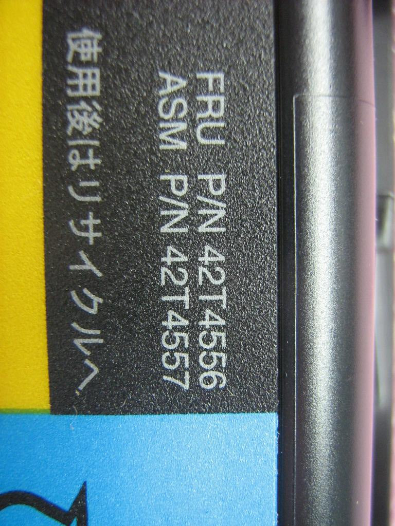 Lenovo Replacement Part - 42T4556