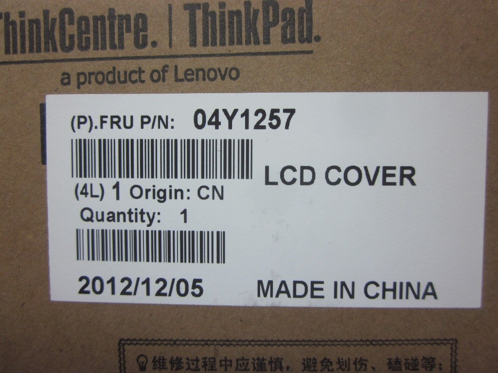 Lenovo Replacement Part - 04Y1257