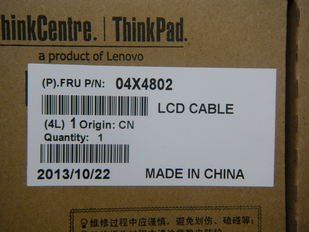 Lenovo Replacement Part - 04X4802