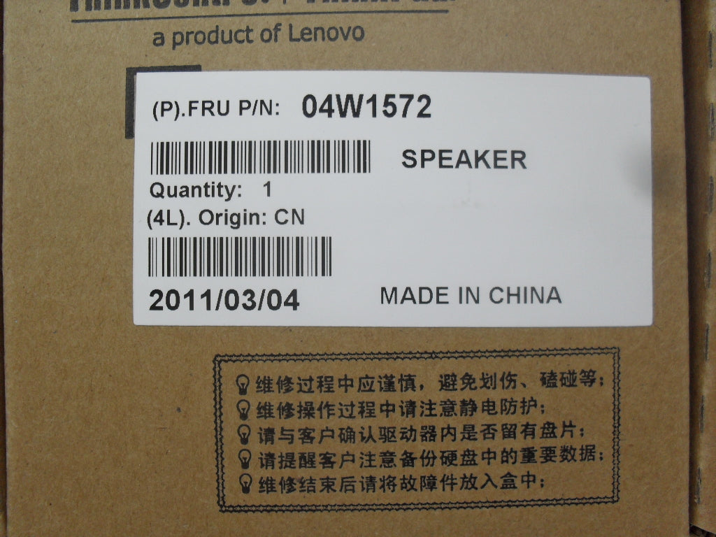 Lenovo 04W1572 Kendo-3 Speaker Y And Amp / G