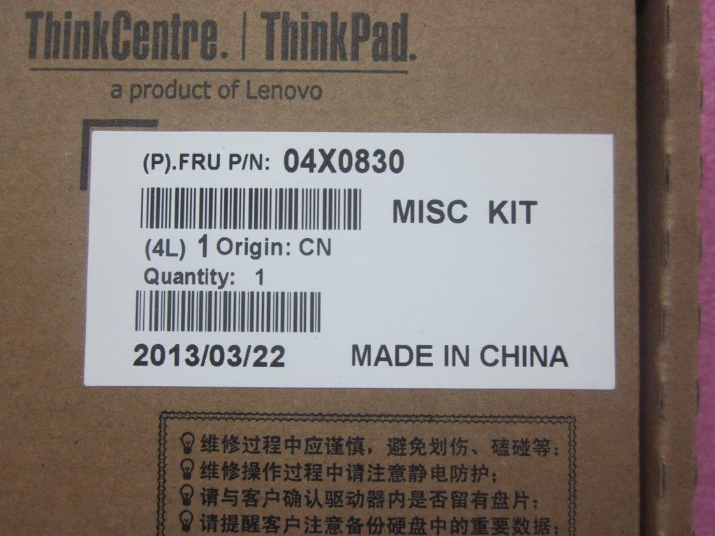 Lenovo Ks Kits Screws And Labels - 04X0830
