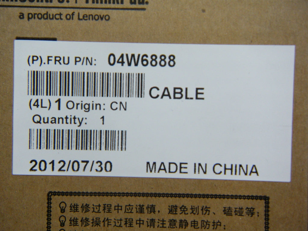 Lenovo 04W6888 - Part