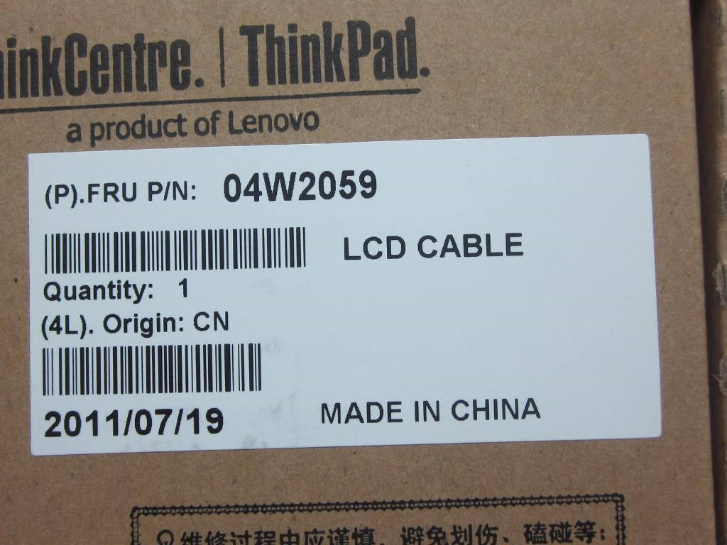 Lenovo Ct Cables Internal - 04W2059