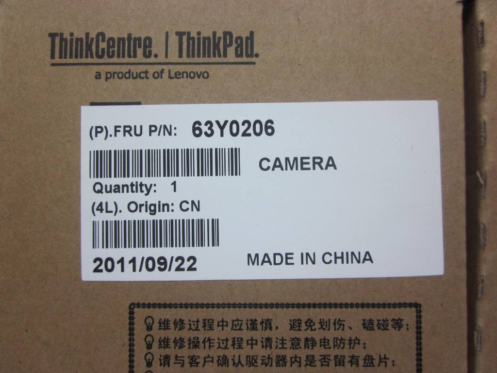 Lenovo Replacement Part - 63Y0206