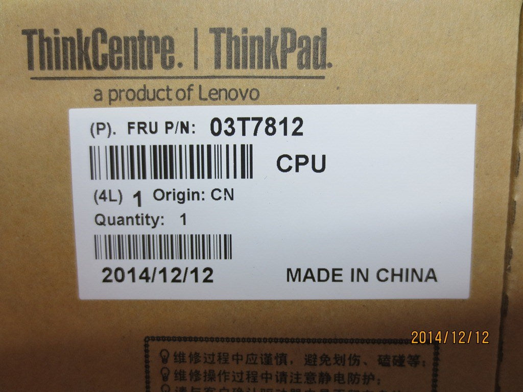 Lenovo Pu Processors - 03T7812