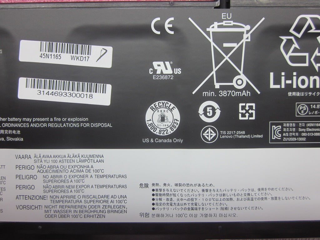 Lenovo 45N1165 Guinness Sony 4Cell ( 4S1P)