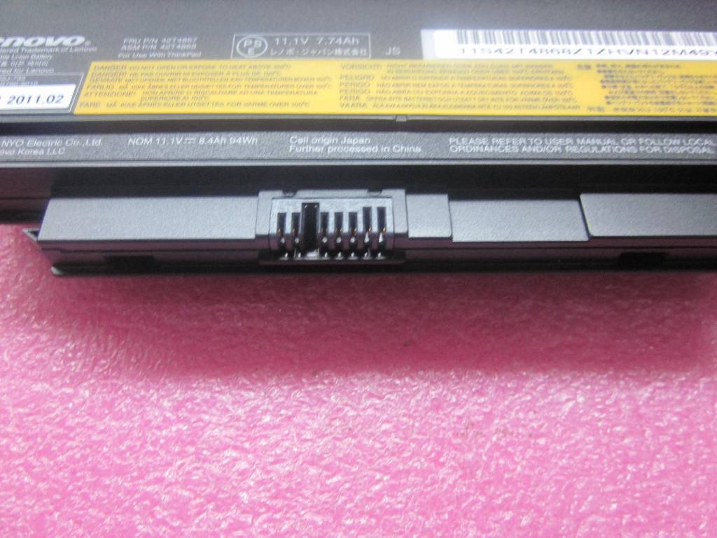 Lenovo Replacement Part - 42T4867