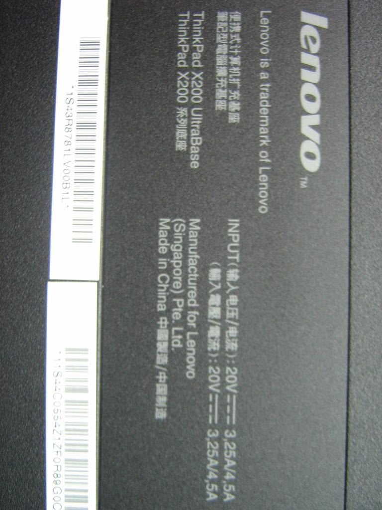 Lenovo Adaptr X200Slice - 42X4963