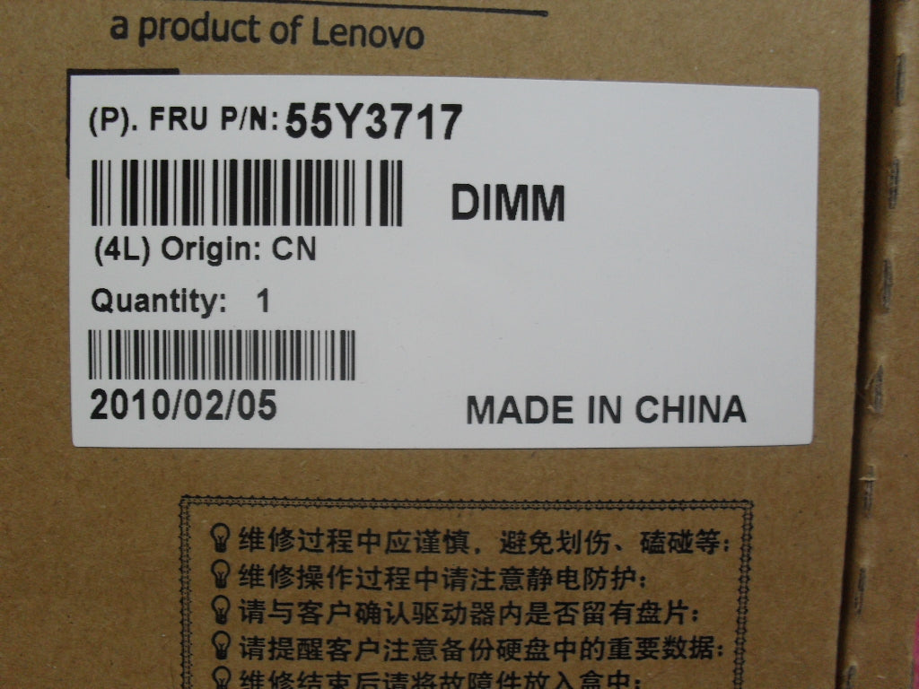Lenovo Memory - 55Y3717