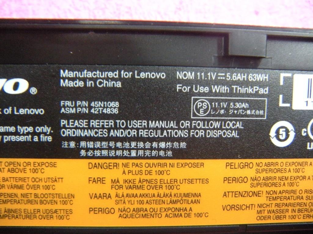 Lenovo Replacement Part - 45N1068