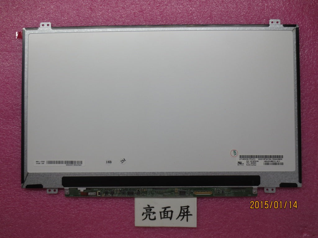 Lenovo Replacement Part - 04X5901