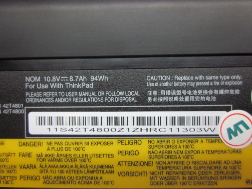 Lenovo 42T4801 Lenovo Part 42T4801