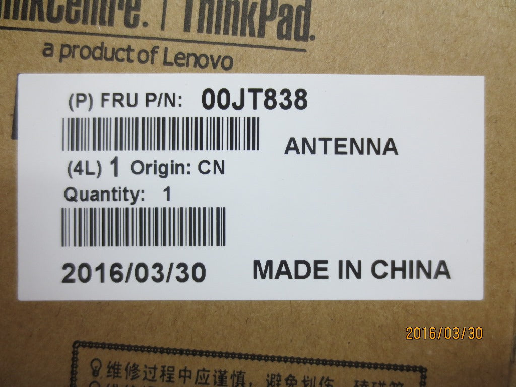 Lenovo An Antenna - 00JT838