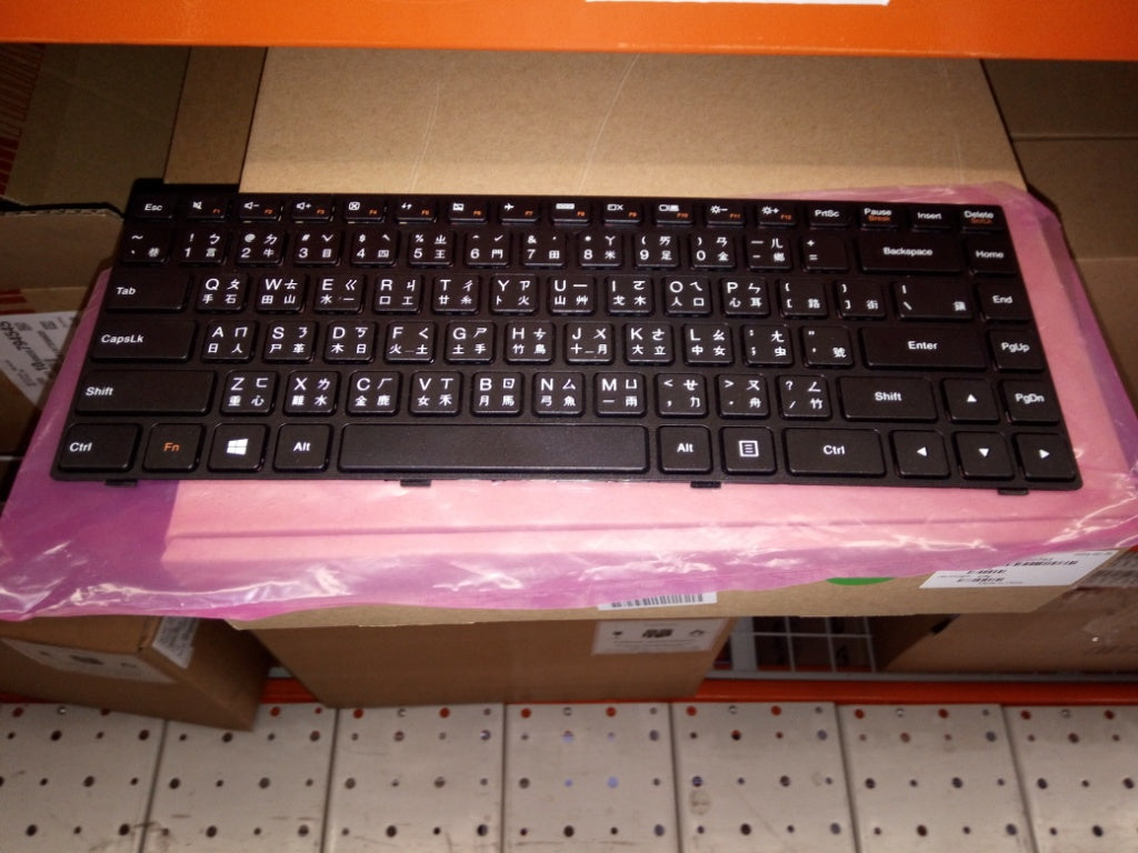 Lenovo Ki Keyboards Internal - 5N20J30746