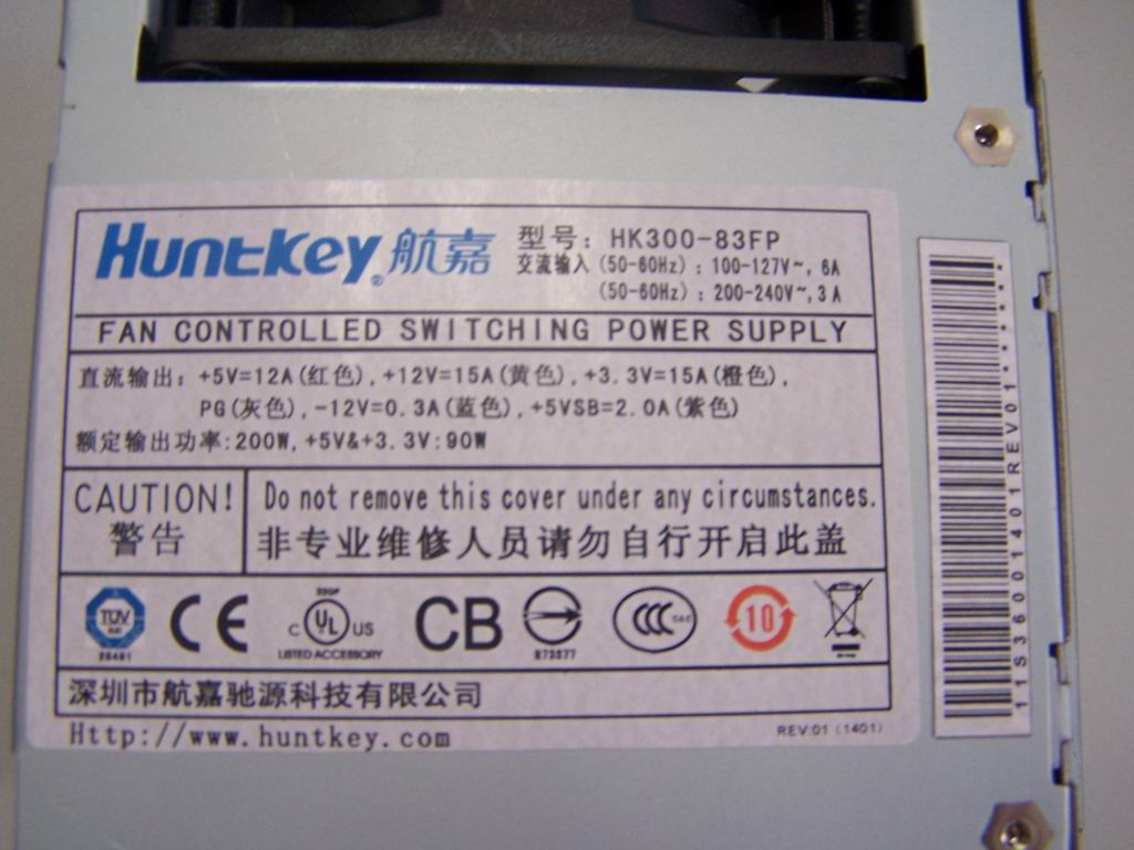 Lenovo Replacement Part - 36001401