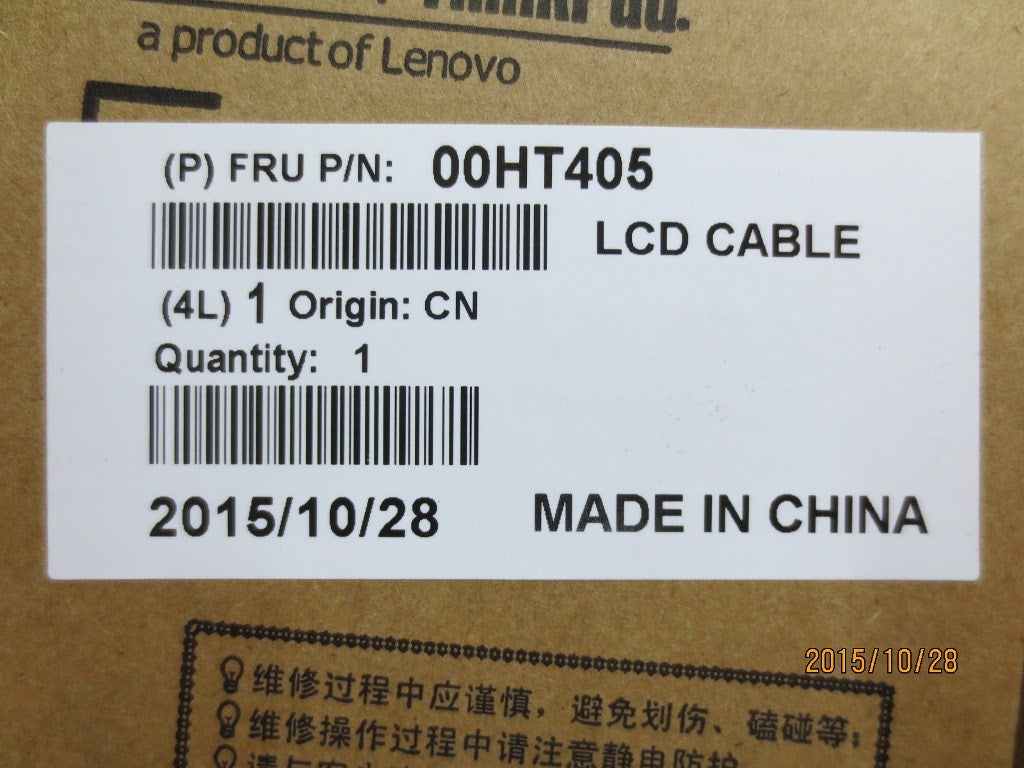 Lenovo Ct Cables Internal - 00HT405