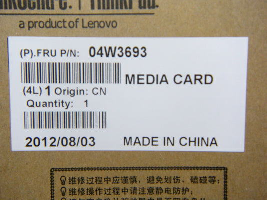 Lenovo 04W3693 - Part