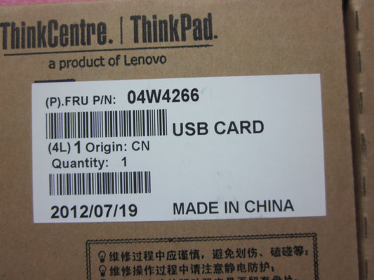 Lenovo Lenovo Part @ - 04W4266
