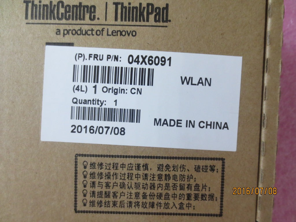 Lenovo Cw Wireless Wan Adapters - 04X6091