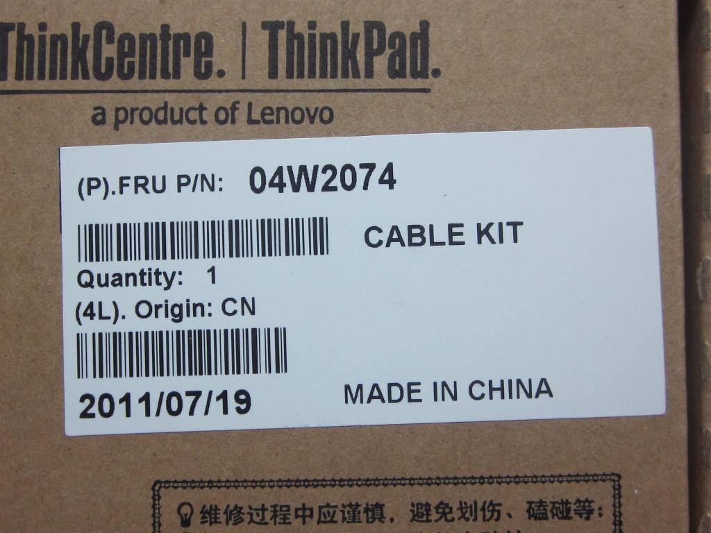 Lenovo Cc Cables External - 04W2074