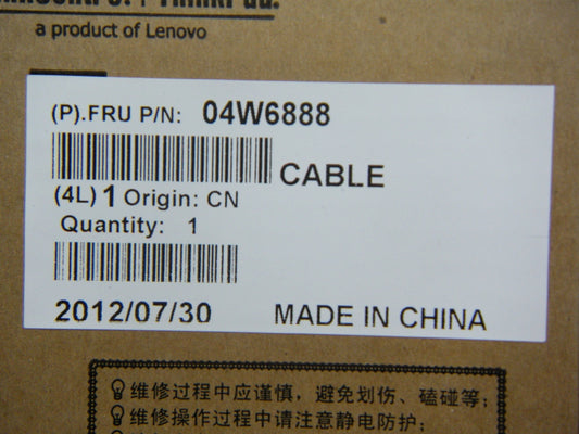 Lenovo 04W6888 - Part
