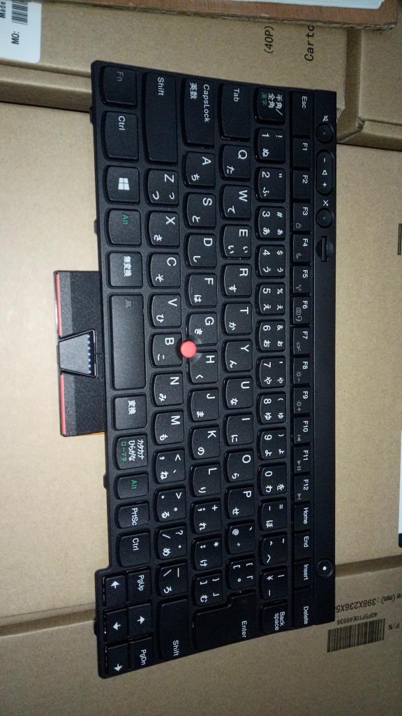 Lenovo Cs12-Keyboard Japanese Sunrex - 04X1346