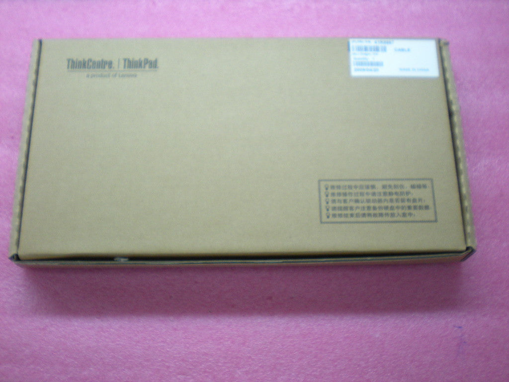 Lenovo Cables Internal - 41R5667