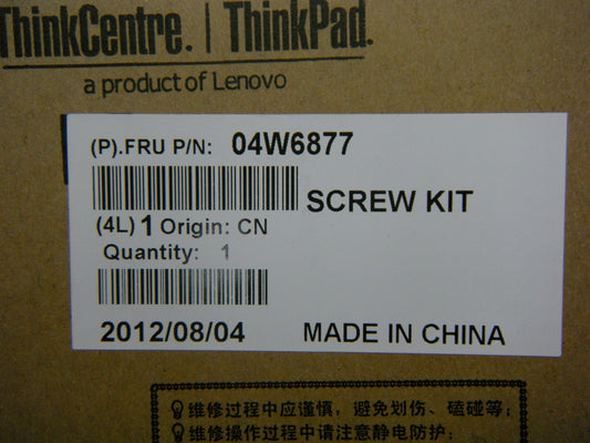 Lenovo 04W6877 - Part