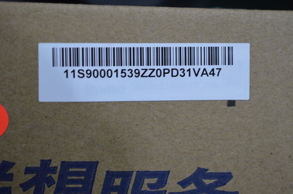 Lenovo Replacement Part - 90001539